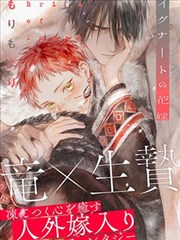 女帝的后宫漫画全集 第一卷