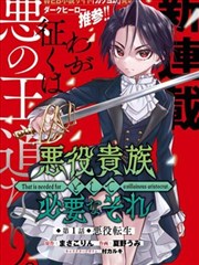 后宫争宠